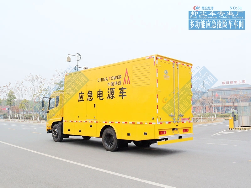 東風天錦應(yīng)急電源車100-500kW