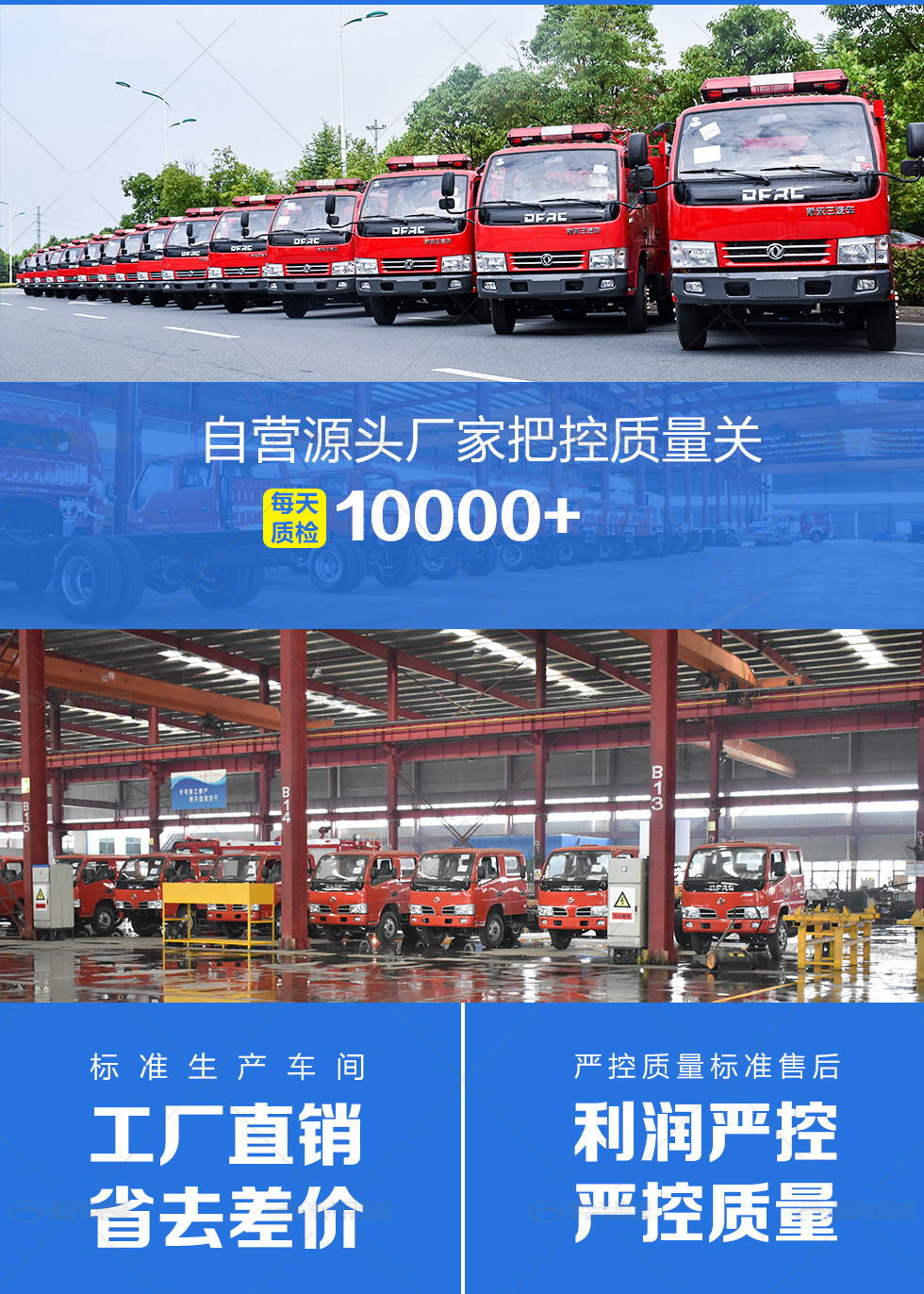 汕德卡8噸水罐消防車(chē)