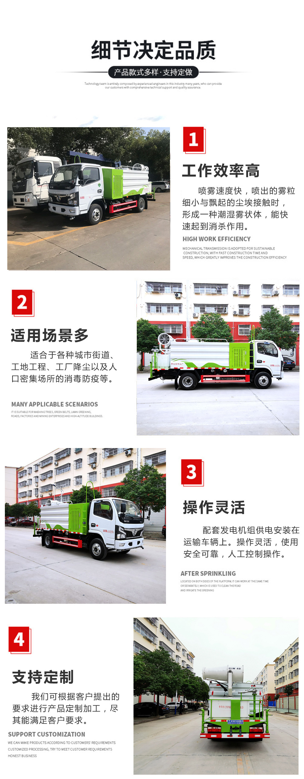 國(guó)六12方東風(fēng)天錦 抑塵車(chē)50-100米