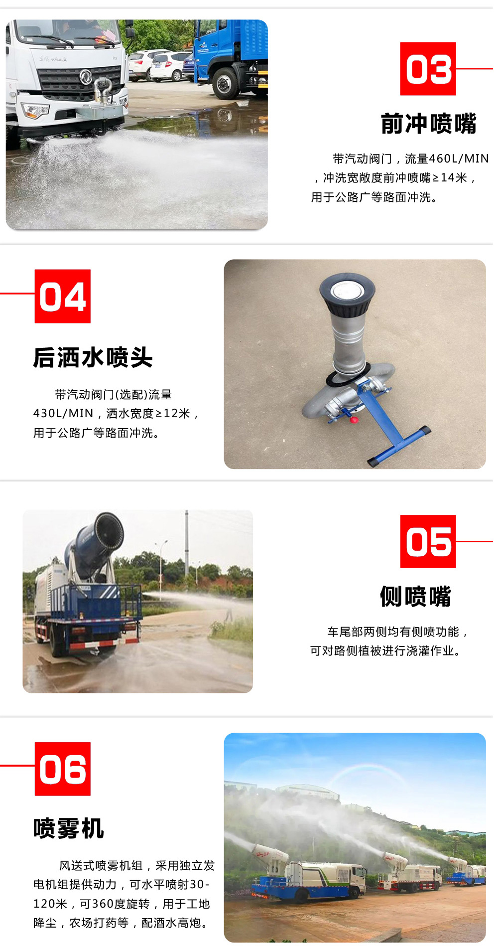 國(guó)六12方東風(fēng)天錦 抑塵車(chē)50-100米